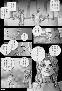 (C51) [D.G.S (Sengoku-kun)] Sengoku 2 (King of Fighters, Street Fighter)