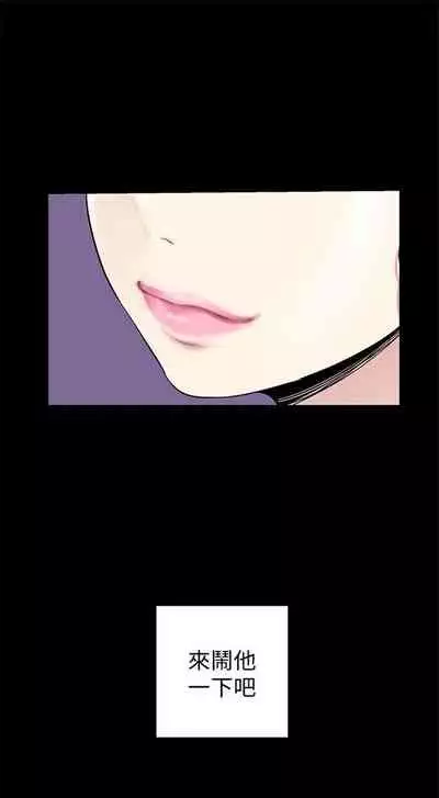 （週1）美麗新世界 1-75 中文翻譯 （更新中）