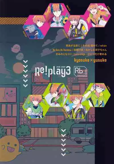 Re! play3