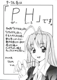 [doujinshi anthology] Chobi Hina Alpha 2 (Corrector Yui, Hand Maid May, Love Hina, Card Captor Sakura, Zoids)