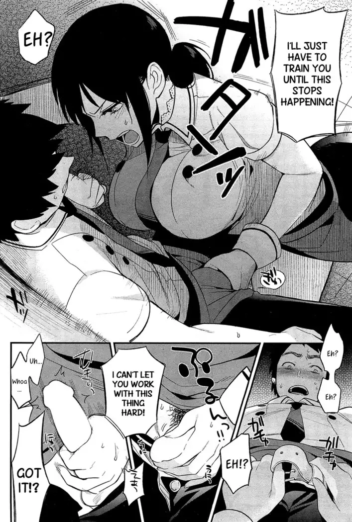 Boku Dake no Yuuyami - Only My Twilight