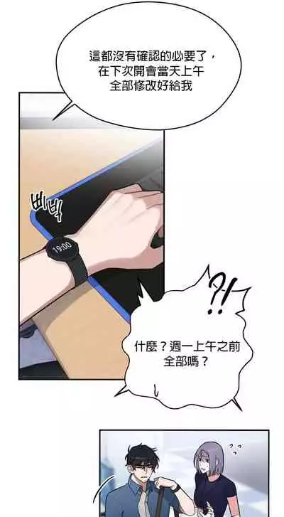 维持秘密的保安法 Ch.1