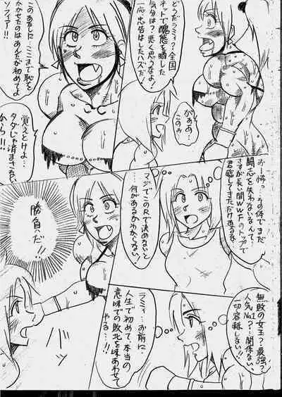 Lamy VS Sofia Title Match