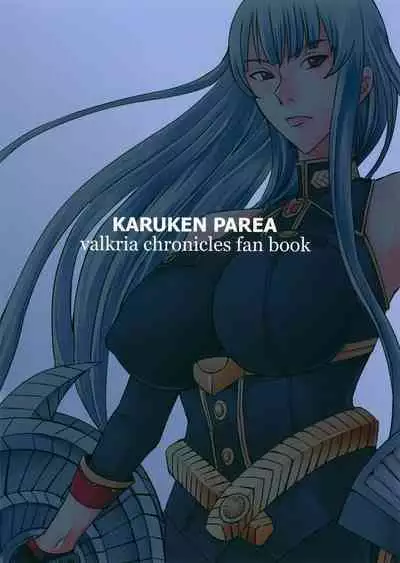 Waga Chuusetsu wa, Nao Denka no Tame ni.