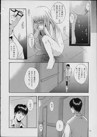 (CR29) [Studio BIG-X (Arino Hiroshi)] Mousou Mini Theater 7 (Cardcaptor Sakura, Sister Princess)