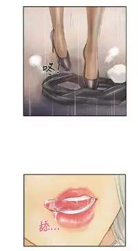 [LSD&俠行魔]Thief 小偷 Ch.1~5 [Chinese]中文