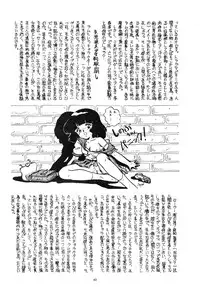 [ALPS (Various)] LOOK OUT 4 (Various)