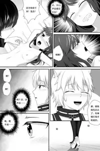 [Cyborg Bishop] 萝莉比茨的噩梦 (Warship Girls R) [Chinese]