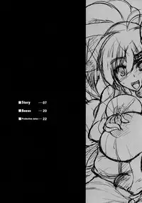 (Futaket 8.5) [C.R's NEST (C.R)] Gokujou Kousaku (PROJECT X ZONE) [English] [Decensored]