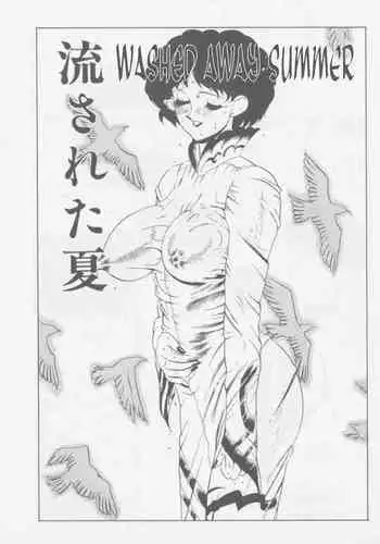 Nagasareta Natsu | Washed Away Summer