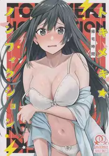 (MBFes TOKYO in PLAZA MAAM 6-gatsu) [Kitaku Jikan (Kitaku)] Tokimeki Nonfiction (Love Live! Nijigasaki High School Idol Club) [Chinese]