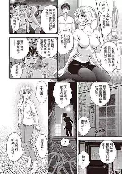 淫糜的青澀戀歌