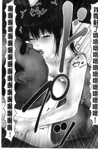 [IronSugar] Hajimete no Aite wa Otou-san deshita! Joukan | 初體驗的對象是我爸爸和我做的! 上卷 [Chinese]