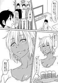 [Mikezoutei] Akuma ni tamashii o utta haha ga inma bitchi e to henbo shite iku hanashi