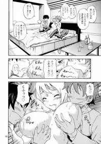 (C70) [Kensoh Ogawa (Bizen, Fukudahda, Tsukiyoshi Hiroki)] Otomate vol. E (Mai-Otome)