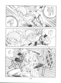 (C47) [JoRiJoRi (Various)] JoRiJoRi V (Various)