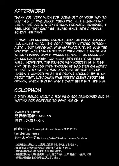 [Shota Mangaya-san (orukoa)] Ibasho ga Nai node Kamimachi shite mita Suterareta Shounen no Ero Manga Ch. 6 | A Dirty Manga About a Boy Who Got Abandoned and Is Waiting for Someone To Save Him Ch. 6 [English] {Chin²} [Digital]