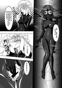 [Nyanko no Me (Tamakko)] 2nd Skin Soushuuhen (Touhou Project) [Chinese] [贝尔西行寺个人汉化] [Digital]