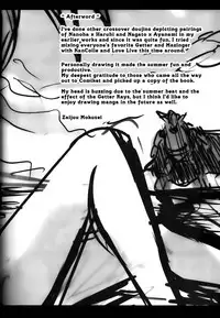 (C88) [Mokusei Zaijuu (Mokusei Zaijuu)] Getter Robo Tai Kongou Yon Shimai | Getter Robo vs The Kongou Four Sisters (Getter Robo, Kantai Collection -KanColle-) [English] {atomicpuppy}