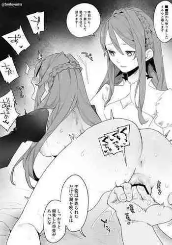 [Bodoyama] Seiryaku Kekkon Saserare Oji-san ni Tanetsuke Sareru Onnanoko