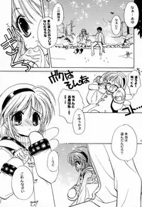[Aqua-Brand & Mamagult (Sagano Aoi, Takao Ukyou)] Kanon X Kanon (Kanon)