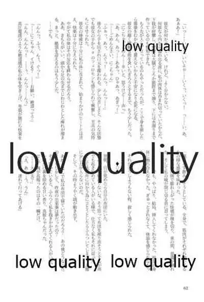 キスより早いプロポーズ