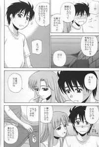 (C76) [G-SCAN CORP. (Satou Chagashi)] Le beau maitre 6 (Zero no Tsukaima)