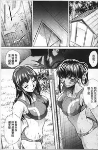 [NABURU] Gakusei Kaikan [Chinese]
