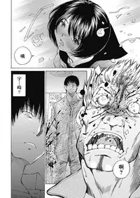 黑色水手服 黒いセーラー服