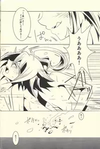 (Sennen☆Battle Phase13) [Cho to Hana Temari (Otousu)] Under A Violet M.oon (Yu-Gi-Oh! ARC-V)