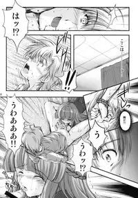 (C82) [HIGH RISK REVOLUTION (Aizawa Hiroshi)] Shiori Vol.19 Zetsubou no Kyouen Joukan (Tokimeki Memorial)