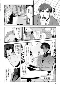 [Hiura R & Okuda Seiji, Kumazaki Satoru] Dream Hunter Rem XX -Ao no Kikan Kishi-