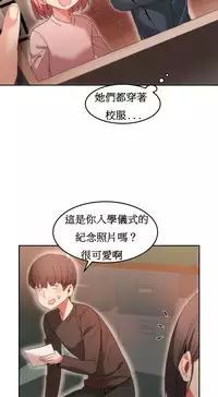 [Mx2J] Hahri's Lumpy Boardhouse Ch. 0~29【委員長個人漢化】（持續更新）