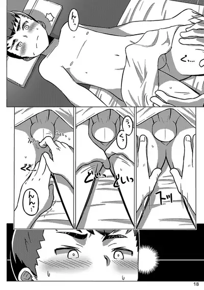 [Steelwire] 同人/マンガ｜少年が銭湯で