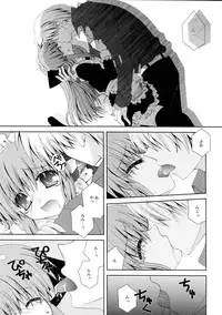 (C74) [Neko Kinryouku (NekoNeko)] Koneko no Ori