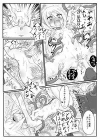 [Tonoya (Tonotani)] Kusuguri Quest ~Extra~ [Digital]