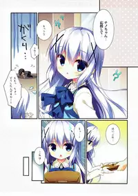 (C93) [Watakubi (Sasai Saji)] mofumofu cafe 2 ~Gochuumon wa Soushuuhen desu ka??~ (Gochuumon wa Usagi desu ka?)