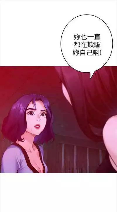 [週五] [龜足] S-Mate 1-89 官方中文（連載中）