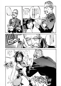 [Meekun] Get-chu ★