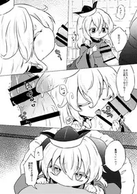 [MILKPOP (Rekisitaihoonoji)] Vibes by Vibes (Touhou Project) [Digital]