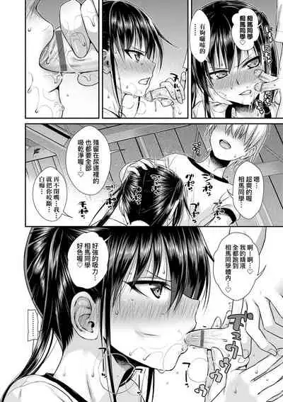 Prototype Lolita | 試作型好色少女