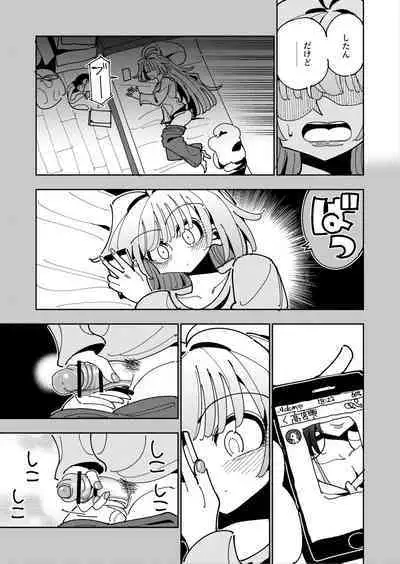 [7 Colored LED (Nekonso)] Shizuku to Shiori If (Kouhen) -5-ka de Oboeru! Futanari Onanie no Susume (3 kara 5-ka-me)-