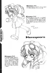 [AQUA-BRAND (Sagano Aoi) ] [ 2000-08-16 ] - SAMPLE-CSS2 (Card Captor Sakura)