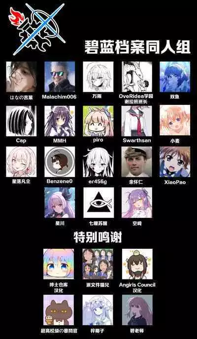 (C101) [Tana kara Marriage (Choi Moz)] Bisho Bisho Archive ~Benriya 68 Hen~ | 湿漉漉档案～便利屋68篇~ (Blue Archive) [Chinese] [碧蓝档案同人组]