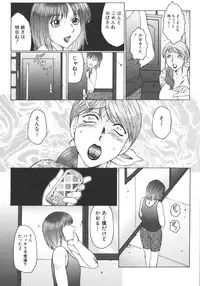 [Fuusen Club] Zekkyou Jyuku