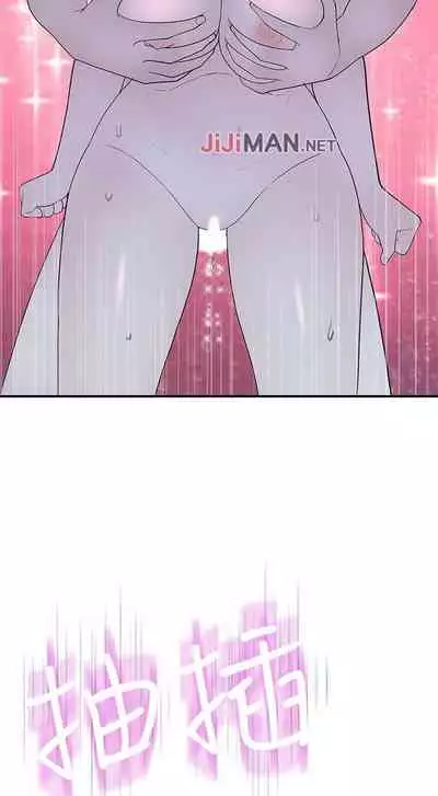 【周三连载】 我们的特殊关系 (新作) 第 1~22话