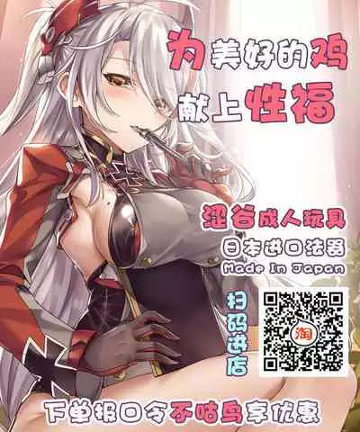 [Algolagnia (Mikoshiro Honnin)] Naked Normal Knight Forms a Party With 3 MAX Level Healers [Chinese] [不咕鸟汉化组] [Digital]