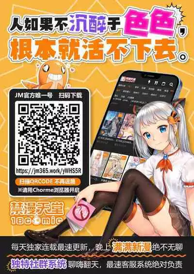 Echiechi Seichou Kiroku Ch. 1-2 | 色情滿滿成長記錄