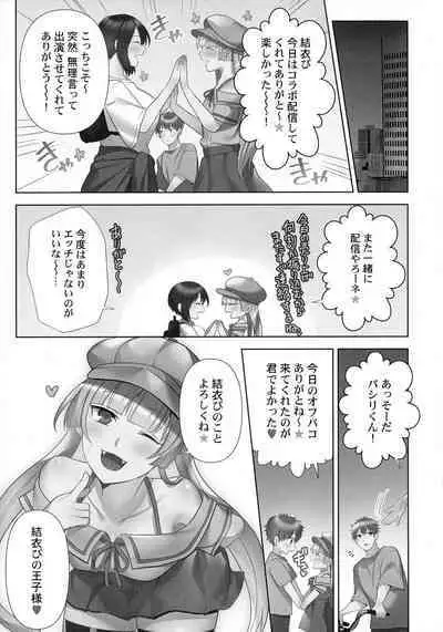 Otodoke Girl Eats