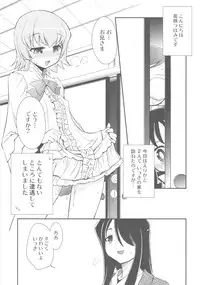 (C78) [YOKOSHIMAYA. (Yokoshima Takemaru)] Itsuki no Hana (Heart Catch Precure!)